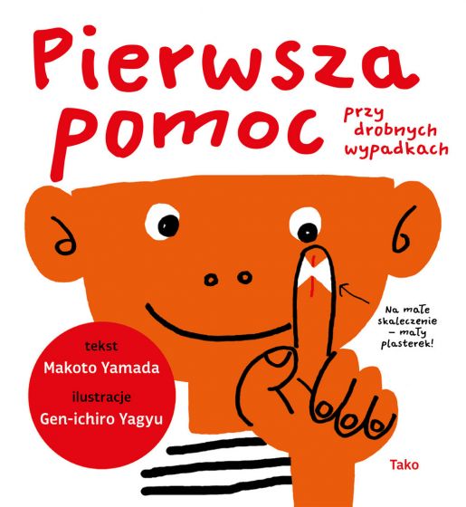Pierwsza pomoc